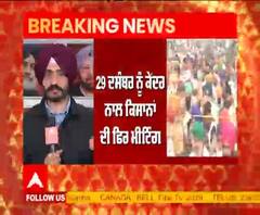 ਖੇਤੀ ਕਾਨੂੰਨਾਂ ਨੂੰ ਰੱਦ ਕਰਵਾਉਣ ਲਈ ਕਿਸਾਨਾਂ ਦਾ ਅੰਦੋਲਨ 32ਵੇਂ ਦਿਨ ’ਚ ਦਾਖਲ