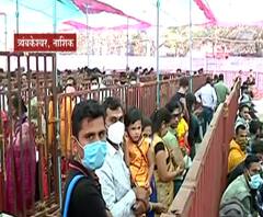 Nashik | नाशिकच्या त्र्यंबकेश्वर मंदिरात भाविकांची मोठी गर्दी, राज्यासह परराज्यातूनही भाविक दाखल