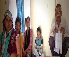 बिजली विभाग का कारनामा, किसान को भेजा 26 लाख का बिजली बिल | Ganga Prime 