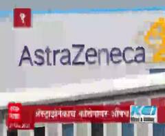 TOP 50 | AstraZeneca लस कोरोनापासून 100 टक्के सुरक्षा देणार, कंपनीचा दावा | महत्वाच्या 50 बातम्या