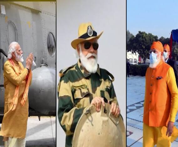 PM Modi Looks changes in 2020 | 2020 आणि पंतप्रधान मोदींचे लूक्स; कोणता लूक झाला ट्रेण्ड?