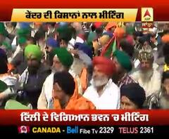 Modi ਸਰਕਾਰ ਨਾਲ ਮੀਟਿੰਗ ਤੋਂ ਪਹਿਲਾ ਸੁਣੋ ਕਿਸਾਨਾਂ ਨੇ ਕੀ ਕਿਹਾ ?