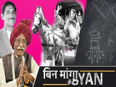 नहीं रहे MDH Masala King के Mahashay Dharampal Gulati, तांगा चलाकर खड़ी की ₹ 2000 करोड़ की कंपनी | ABP Uncut