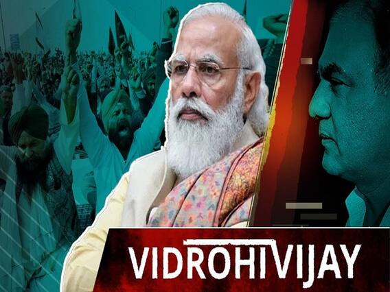 Bharat Bandh: किसानों के समर्थन में प्रदर्शन के बाद क्या Modi सरकार मानेगी किसानों की बात? l Uncut