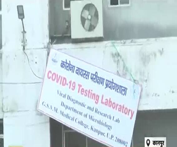 Kanpur में Russia की Corona Vaccine का हो रहा ट्रायल| Ganga Prime | ABP Ganga