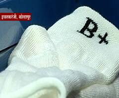 Bamboo Socks | बांबूपासून पायमोजे! इचलकरंजीच्या उद्योजकाची कमाल, पायमोजांची ऑनलाईन विक्री सुरू