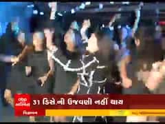 31 ડિસેમ્બરની ઉજવણીને લઇને અમદાવાદ પોલીસ કમિશનરે શું કરી સ્પષ્ટતા, જુઓ વીડિયો 