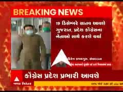 સ્થાનિક સ્વરાજની ચૂંટણીને લઇ કોગ્રેસ પ્રદેશ પ્રભારી રાજીવ સાતવ આવશે ગુજરાત, જુઓ વીડિયો 