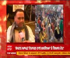 ਕੈਪਟਨ ਨੇ ਕਿਸਾਨਾਂ ਲਈ ਜਾਰੀ ਕੀਤੇ ਹੈਲਪ ਲਾਈਨ ਨੰਬਰ, ਪਰ ਕਿਸਾਨਾਂ ਨੇ CM ਨੂੰ ਦਿੱਤੀ ਇਹ ਸਲਾਹ