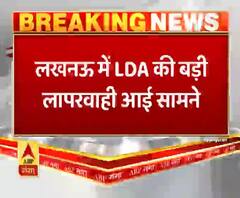 Lucknow: LDA की बड़ी लापरवाही, 100 करोड़ के 80 भूखंडों की फाइलें गायब |ABPGanga 