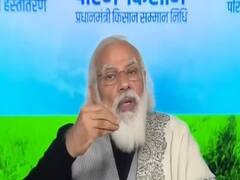 किसान संवाद: PM Modi ने दिया भरोसा-'न जमीन छिनेगी,न MSP खत्म होगी', Congress पर साधा निशाना । Full