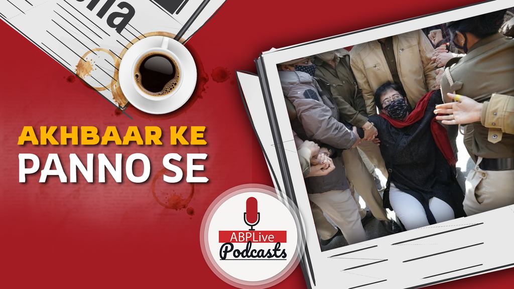 अखबार के पन्नो से | घोटाले पर दिल्ली में सियासी दंगल |December 14, 2020