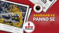 अखबार के पन्नो से | सरकार ने दिया किसानों को बात-चीत के लिए न्योता | December 01, 2020