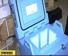 Corona Vaccine | महाराष्ट्रात प्रत्येकाला कोरोनाची लस कशी मिळणार? थेट रुग्णालयातून ग्राऊंड रिपोर्ट