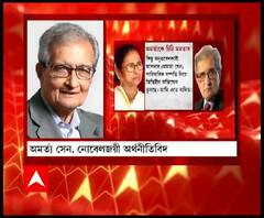 ‘এই ছোটোলোকামি ঢাকা যাচ্ছে না’, জমি বিতর্কে বিস্ফোরক অমর্ত্য সেন