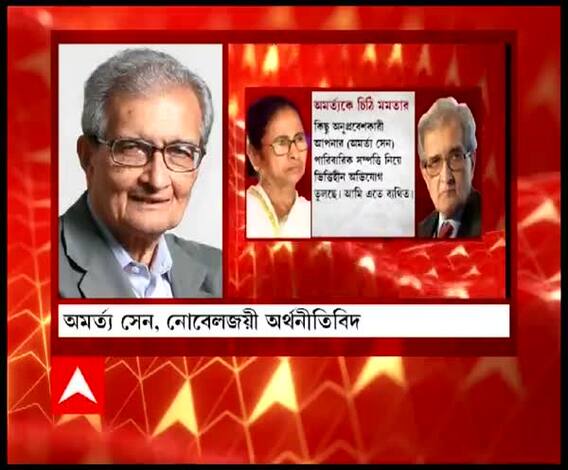 ‘এই ছোটোলোকামি ঢাকা যাচ্ছে না’, জমি বিতর্কে বিস্ফোরক অমর্ত্য সেন
