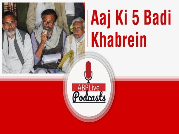 किसान संगठनों ने केंद्र सरकार के बातचीत के प्रस्ताव को ठुकराया | आज की 5 बड़ी खबरें | December 23, 2020