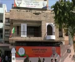 PM Office on OLX | पंतप्रधान नरेंद्र मोदींचं कार्यालय OLX वर विकायला काढणाऱ्या चौघांना अटक