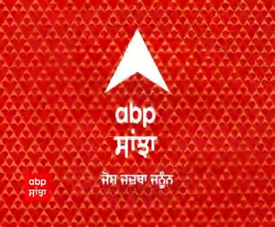 Headlines On ABP Sanjha (24-12-2020)