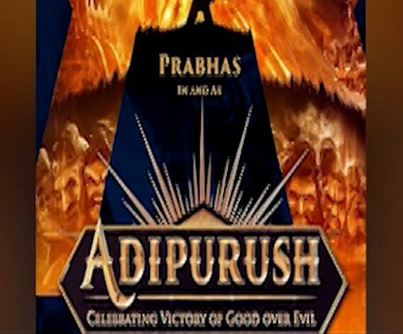 Saif Ali Khan | 'सीताहरण'बाबत वक्तव्यामुळे अभिनेता सैफ अली खान वादात