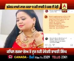 ਕਪਿਲ ਸ਼ਰਮਾ ਸ਼ੋਅ ਤੋਂ ਦੂਰ ਨਹੀਂ ਹੋਵੇਗੀ ਭਾਰਤੀ ਸਿੰਘ