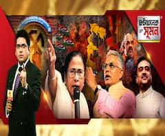 ঘণ্টাখানেক সঙ্গে সুমন (১৫.১২.২০): মার্চে কলকাতা পুরভোটের সম্ভাবনা, বাংলায় তৃণমূলকে আঘাত করলে প্রত্যাঘাত, হুঙ্কার মুখ্যন্ত্রীর, ফেরাতে হবে গণতন্ত্র, নন্দীগ্রাম ব্যক্তিগত আন্দোলন নয়, বার্তা শুভেন্দুর, শনিবার যাচ্ছেন অমিতের কর্মসূচিতে?