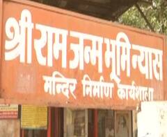 BJP Sampark Abhiyan | रामाच्या आड 2024चा निवडणूक प्रचार; सामनातून भाजपवर निशाणा