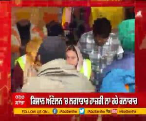 ਕਿਸਾਨ ਅੰਦੋਲਨ 'ਚ ਪੰਜਾਬੀ ਕਲਾਕਾਰ ਸੁਨੰਦਾ ਸ਼ਰਮਾ ਤੇ ਖਾਨ ਭੈਣੀ ਸੇਵਾ ਕਰਦੇ ਆਏ ਨਜ਼ਰ   