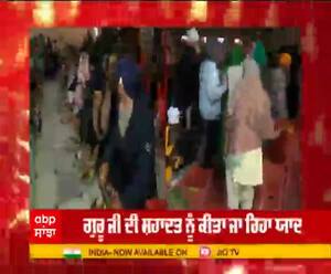 ਗੁਰੂ ਤੇਗ  ਬਹਾਦਰ  ਸਿਮਰਿਐ  ਘਰਿ  ਨਉ  ਨਿਧਿ  ਆਵੈ  ਧਾਇ