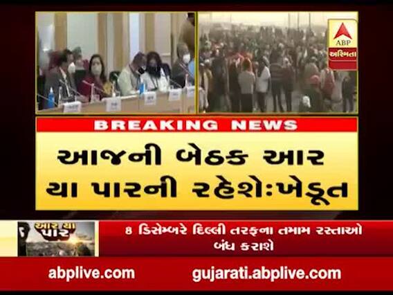ખેડૂતોનું આંદોલન વધુ ઉગ્ર બન્યું, ક્યારે અપાયું ભારત બંધનું એલાન?