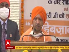 CM Yogi remembers martyrdom of 4 Sahibzadas on Sahibzadaa Diwas 