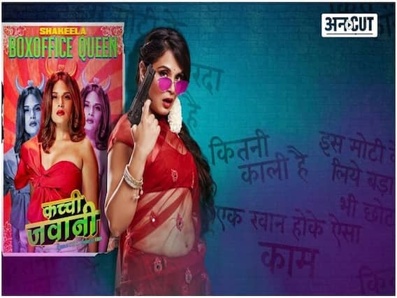 ऋचा चड्ढा-पंकज त्रिपाठी की फिल्म शकीला का ट्रेलर हिट, ट्विटर पर लड़े कंगना-दिलजीत l Uncut