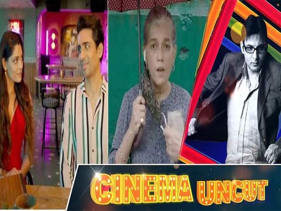 Unpaused: अमेज़न प्राइम पर देखिए कोरोना काल में इंसानी रिश्तों की दास्तां 