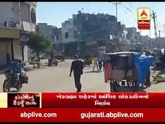 કોરોના સંક્રમણને પગલે ખેડબ્રહ્મા શહેરમાં આશિંક લૉકડાઉનનો નિર્ણય, જુઓ વીડિયો 