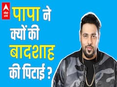 BAADSHAH इंजीनियर की नौकरी छोड़ कैसे बने RAPPER ? क्यों घर के बाहर ले जाकर खड़ी करनी पड़ी BMW कार ?