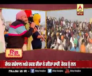 ਕਿਸਾਨ ਅੰਦੋਲਨ 'ਚ ਪੰਜਾਬੀ ਕਲਾਕਾਰਾਂ ਨੇ ਲਾਈ ਹਾਜਰੀ  