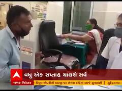 કોરોના વેક્સીન માટેના સર્વેની સમયમર્યાદા વધારાઇ, જાણો ક્યાં સુધી ચાલશે સર્વે?