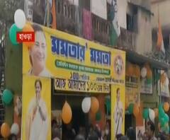 Howrah: সালকিয়া ও বেলগাছিয়ায় শাসকদলের সুলভ ক্যান্টিনের ১০০ দিন, বড়দিনে মেনুতে কেক-কমলালেবু