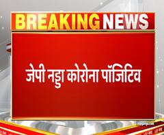 BJP अध्यक्ष JP Nadda हुए Corona Positive | ABP Ganga 