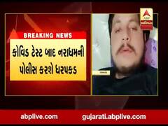 જામનગરમાં આરોપીએ દુકાનમાં બોલાવી 16 વર્ષની સગીરા પર ગુજાર્યો બળાત્કાર