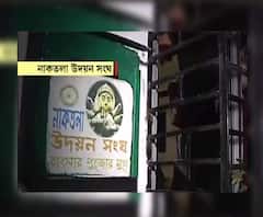 শিক্ষামন্ত্রীর ক্লাব নাকতলা উদয়ন সঙ্ঘে দুষ্কৃতী তাণ্ডব, আহত ২ ক্লাব সদস্য, তছনছ ক্লাবঘর