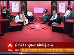 જીવનદાનઃ સુરતના પત્રકાર પરિવારને સલામ, બ્રેઇનડેડ પુત્રના અંગોનું કર્યું દાન