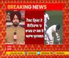 #INDvsAUS | Australia 'ਚ ਭਾਰਤ ਦੀ ਸ਼ਰਮਨਾਕ ਹਾਰ