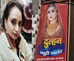 मोहब्बत में हुई बेवफाई तो सामने आया खौफनाक अंजाम ? | Meerut | ABP Ganga 