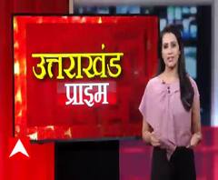 बर्फ की इस सफेद चादर ने बढ़ाई ठंड, लुढका पारा| Uttarakhand| ABPGanga 