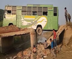 टूट गई पुलिया, अटक गई बस, फंस गए बाराती | Purab Pashchim | ABP Ganga 