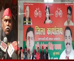 BJP विधायक के बिगड़े बोल, किसानों को बता डाला Congress का एजेंट| Kasganj | abp Ganga