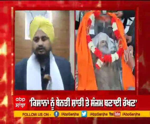 ਬਾਬਾ ਰਾਮ ਸਿੰਘ ਸਿੰਗੜੀ ਦੀ ਮੌਤ 'ਤੇ ਜਥੇਦਾਰ ਨੇ ਮੋਦੀ ਸਰਕਾਰ 'ਤੇ ਚੁੱਕੇ ਸਵਾਲ