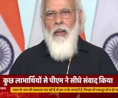 Govt's purpose is to bring changes in health sector: PM Modi during PMJAY-SEHAT scheme launch