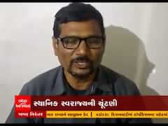 સ્થાનિક સ્વરાજની ચૂંટણીઃ રાજકોટ જિલ્લા કોગ્રેસ મહામંત્રી વિઠ્ઠલ હિરપરા ભાજપમાં જોડાશે, જુઓ વીડિયો 